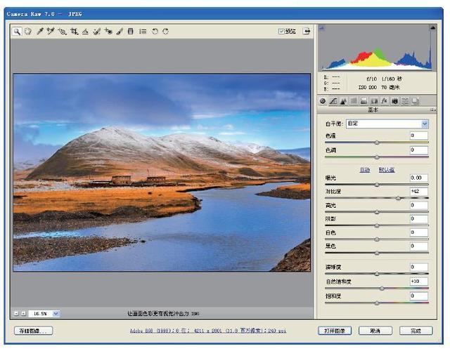camera raw是什么
