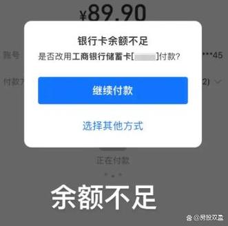 网易buff银行卡余额不足10元缩略图