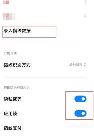 小米11手机指纹解锁慢是什么原因