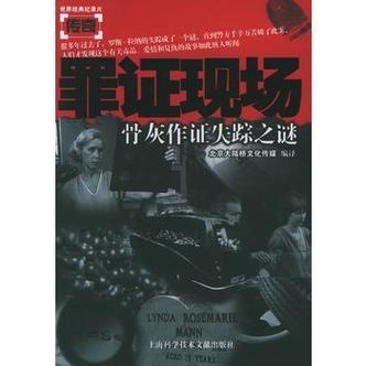 匿名信最怕三个证据