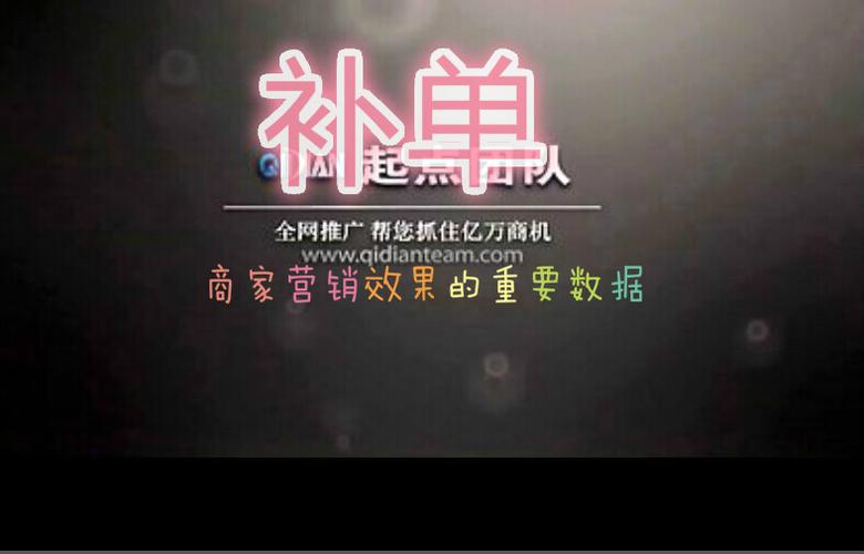 专业补单平台游戏截图