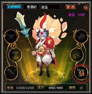 自由幻想幻神9上10
