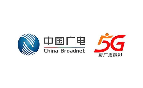 中国广电通信