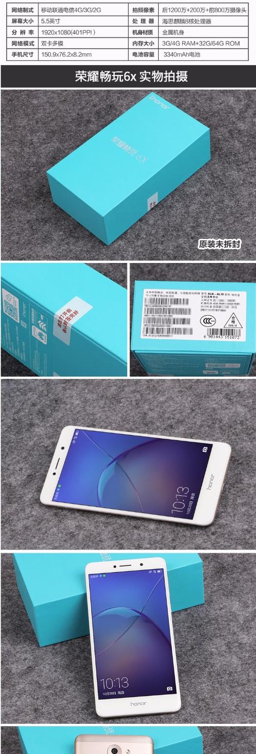 王者荣耀共享wifi设备包括自己吗图标