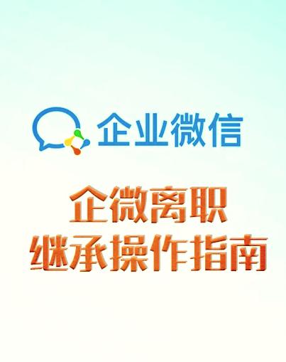 跟老板辞职发微信简短