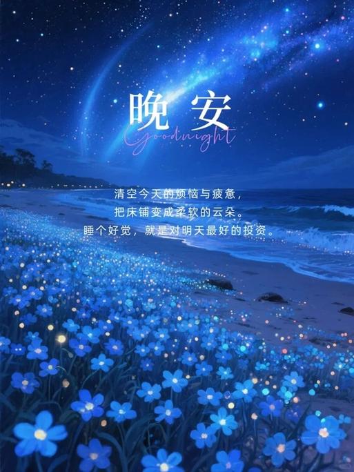 手机天天晚上关机好吗图标