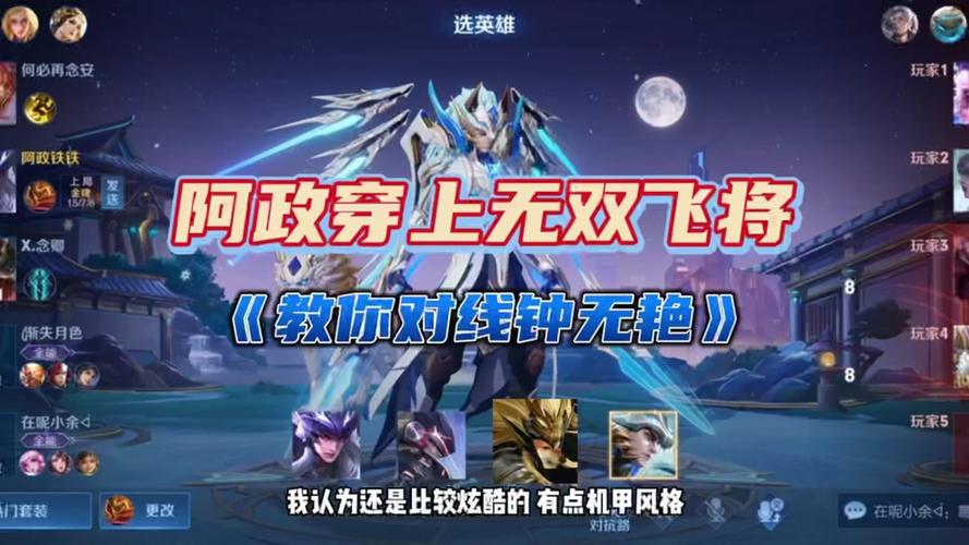 马超教学入门零基础缩略图