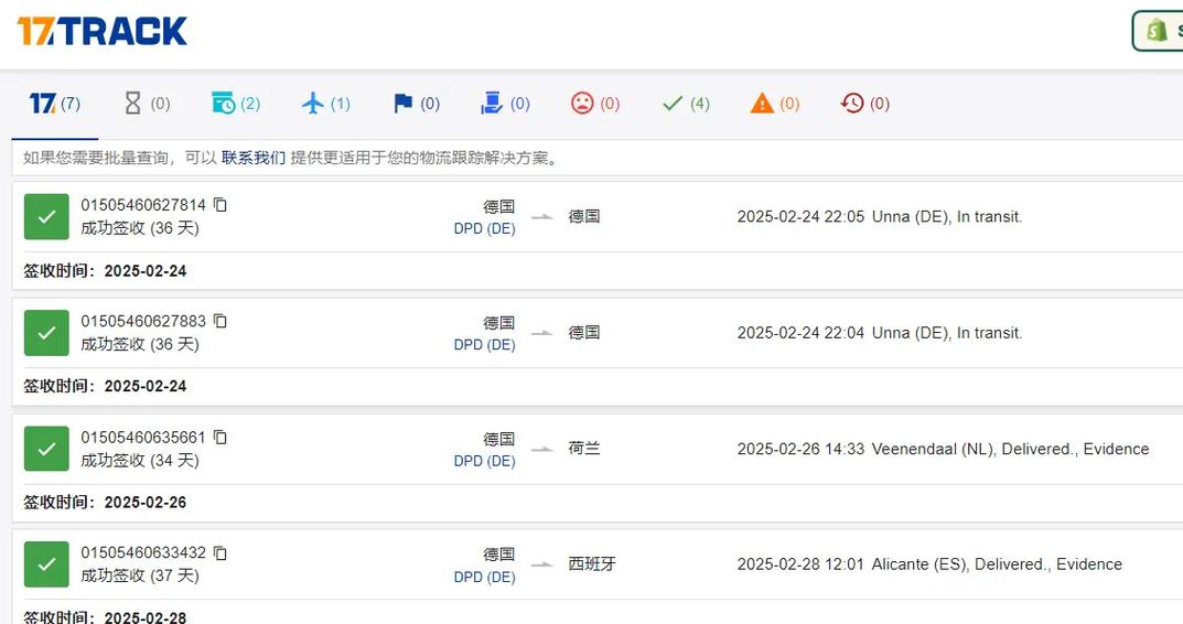 画加app提现多久到账