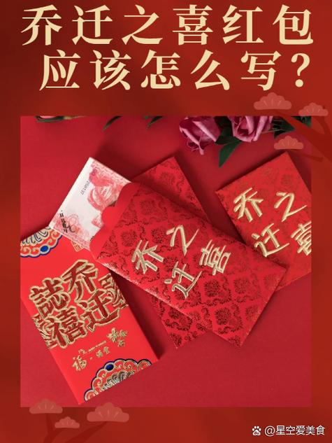 过年红包什么时给好点缩略图