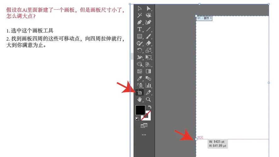 AI使用教程缩略图