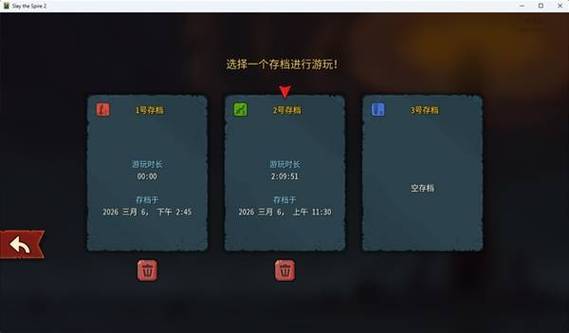 杀戮尖塔安卓内置菜单缩略图