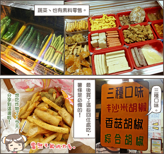 罪恶美食安卓汉化下载直装缩略图