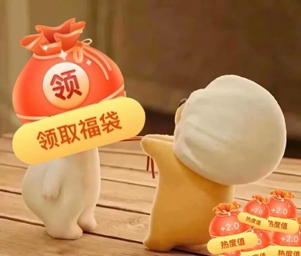 领福袋图标