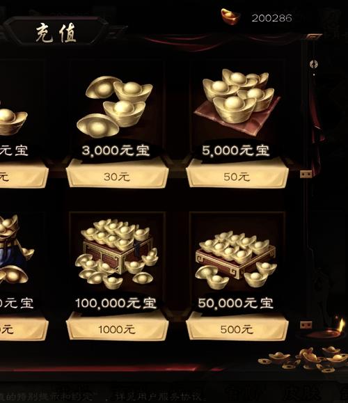 TT充值入口缩略图