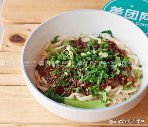 老西安陕西面馆菜单图标