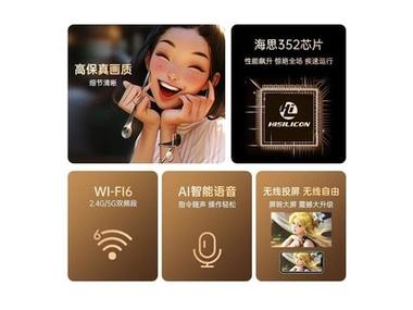 爱国者H105投影仪常见故障图标