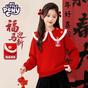 儿童拜年服哪个好看图标