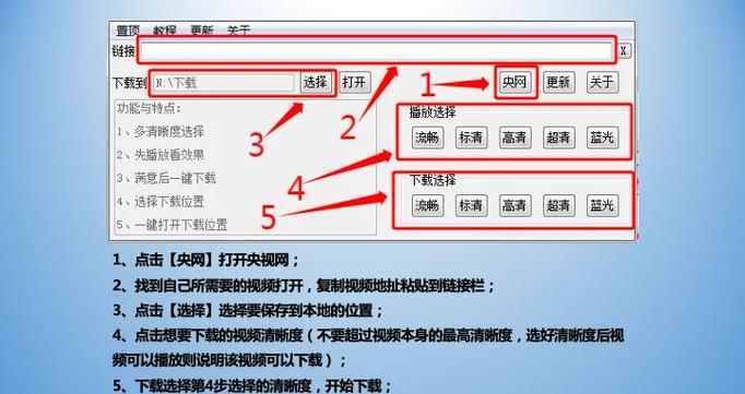 视频软件下载的视频在哪个文件夹缩略图