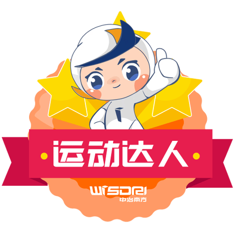 班级小管家能一次发布两次成绩做对