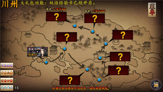 橙光破解版金手指缩略图