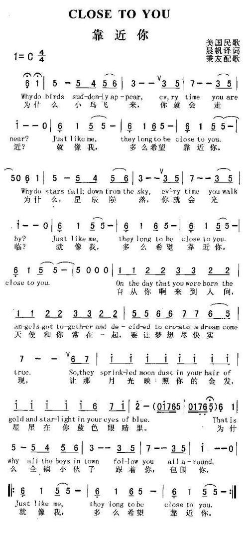 靠近你交友平台