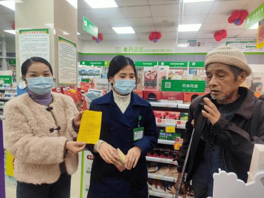 药店送药上门图标