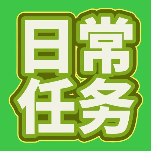 侵犯npc5攻略任务游戏截图