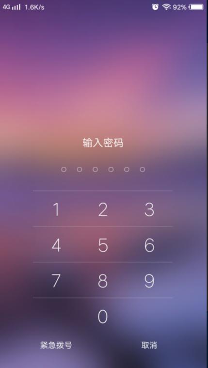 vivoy66i怎么强制解锁图标