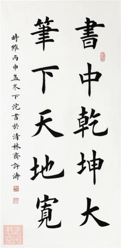 十个勤学苦读的文言文缩略图