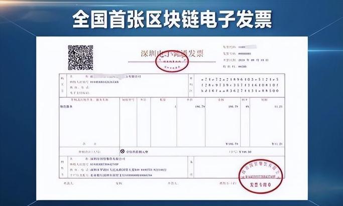只给电子发票,不给纸质发票缩略图