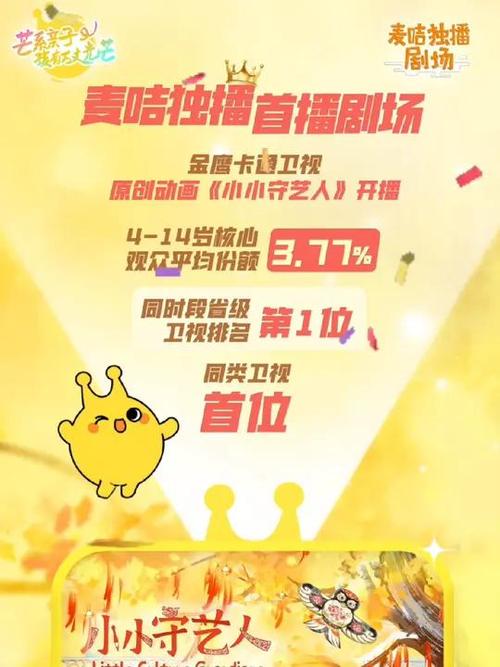 搜播影院在线观看电视剧图标