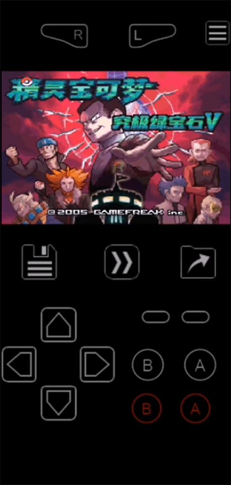 MyBoy2.0.9汉化版缩略图