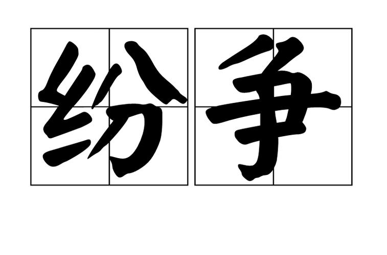 装甲纷争正式版缩略图