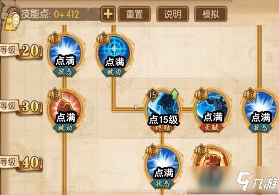 航海王燃烧意志怎么改密码