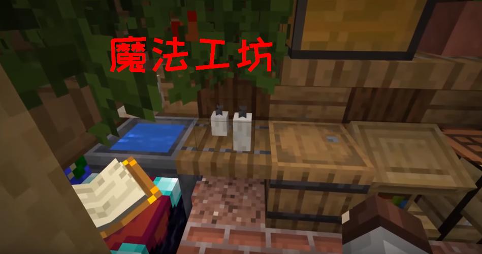我的世界制作模组器图标