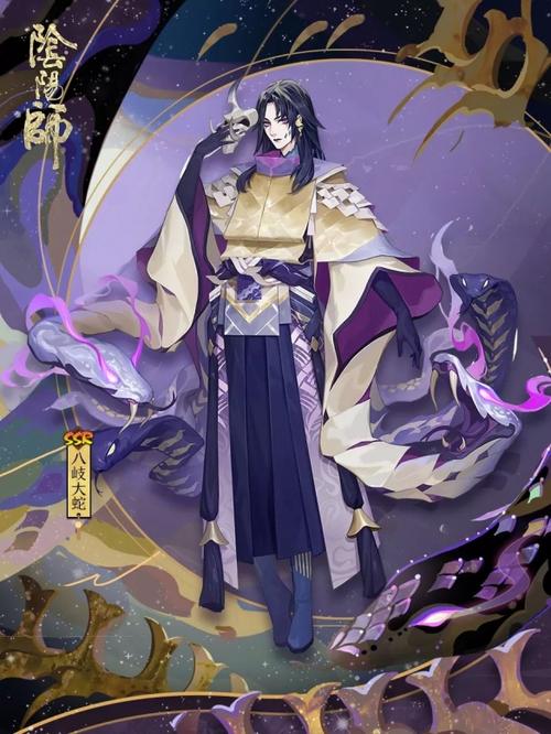 阴阳师大蛇图片高清