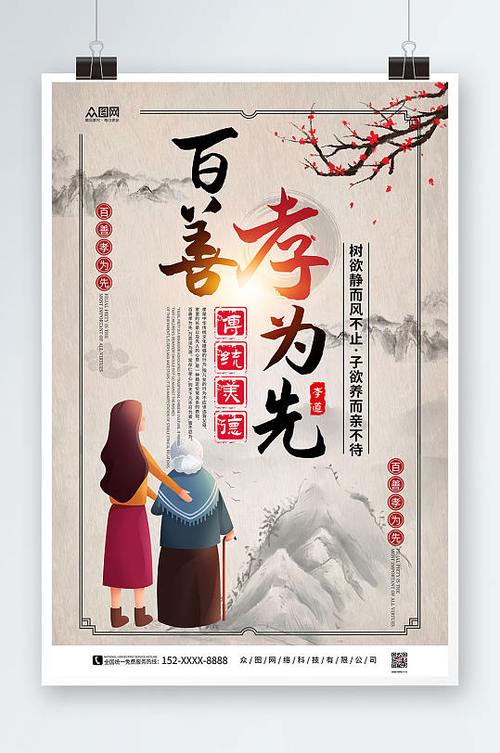 美德下载最新版缩略图