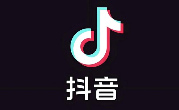 抖音极速版35.2.0图标
