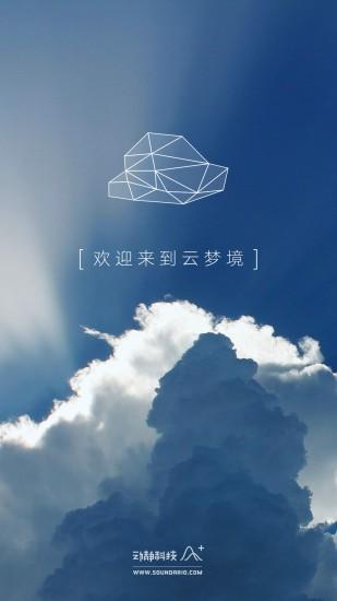 云梦软件库蓝奏云图标