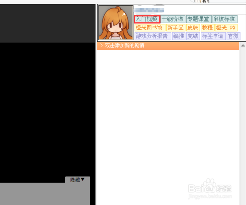 橙光制作工具图标
