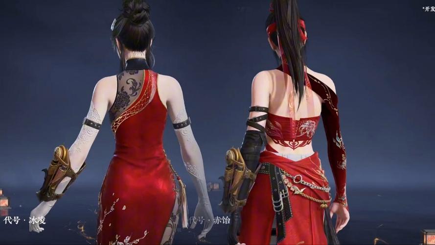永劫无间局内换皮肤缩略图