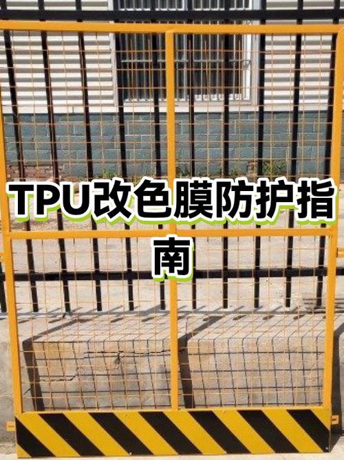 贴改色膜不备案可以吗