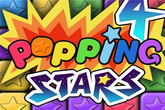 消灭星星英文版popstar缩略图