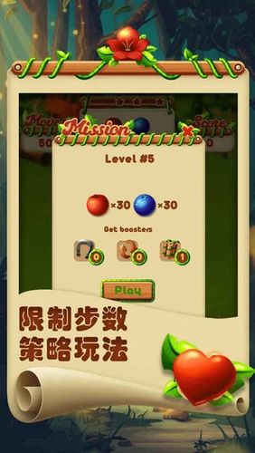 开心连一连红包版游戏截图