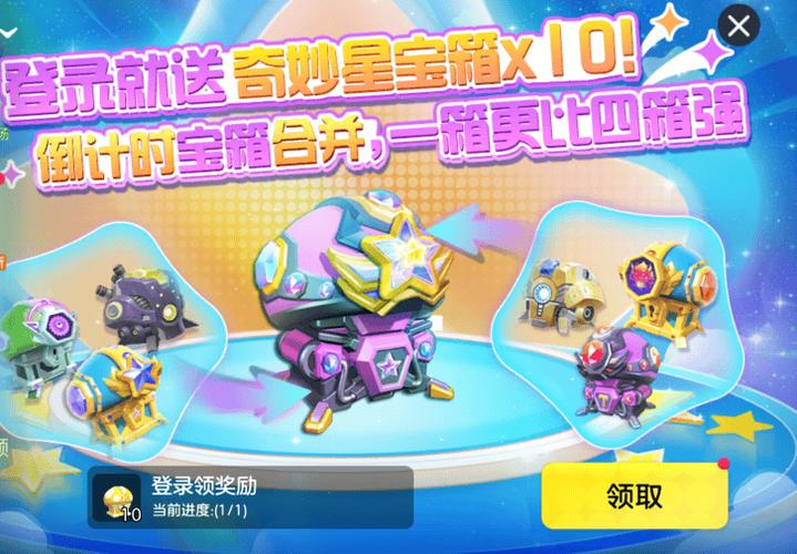 球球大作战24小时人工客服缩略图