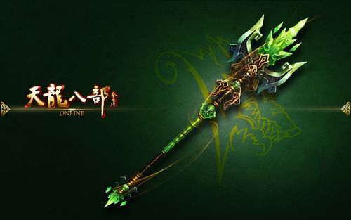 新天龙八部丐帮用什么神器游戏截图