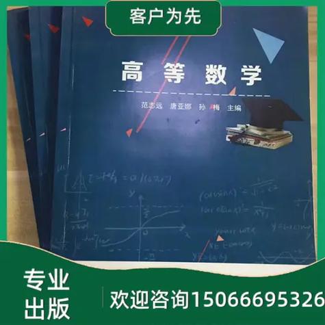 出版社联系电话图标