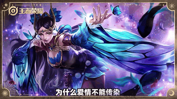 王者荣耀貂蝉台词大全游戏截图