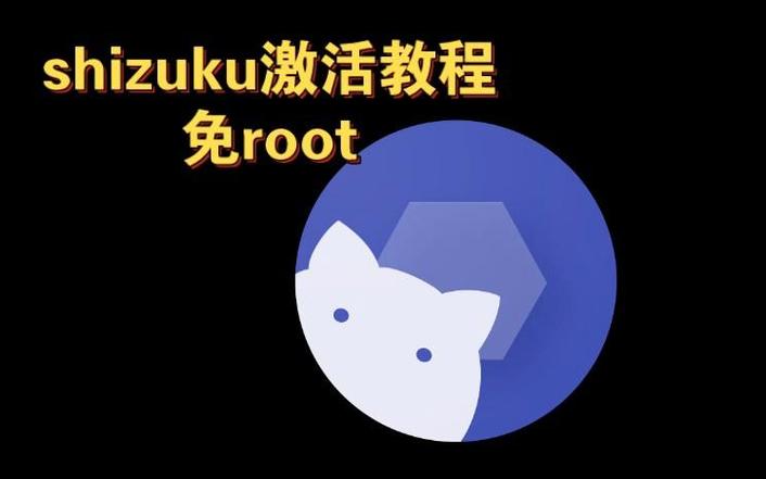 shizuku软件缩略图