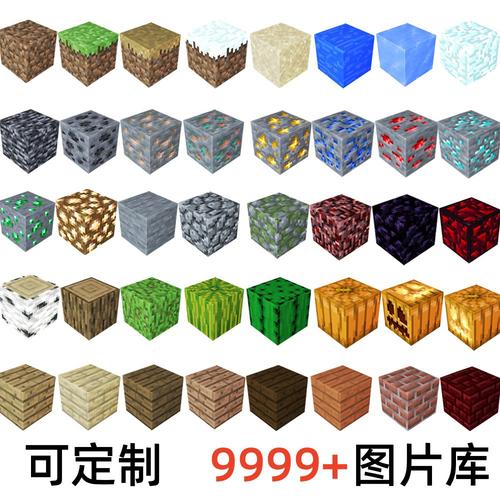 我的世界幸运方块小橙子姐姐解说缩略图